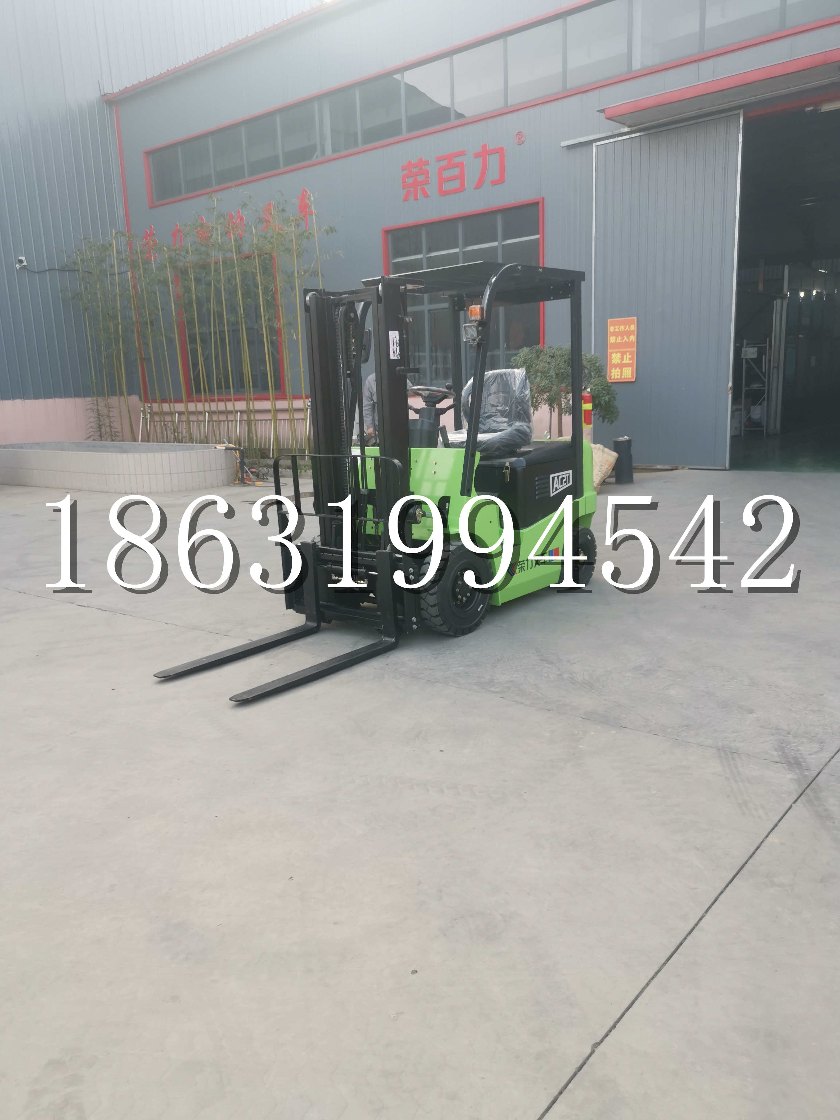凤山区优程2.5吨站驾式全电动液压搬运车3吨电动叉车锂电池托盘铲车地牛